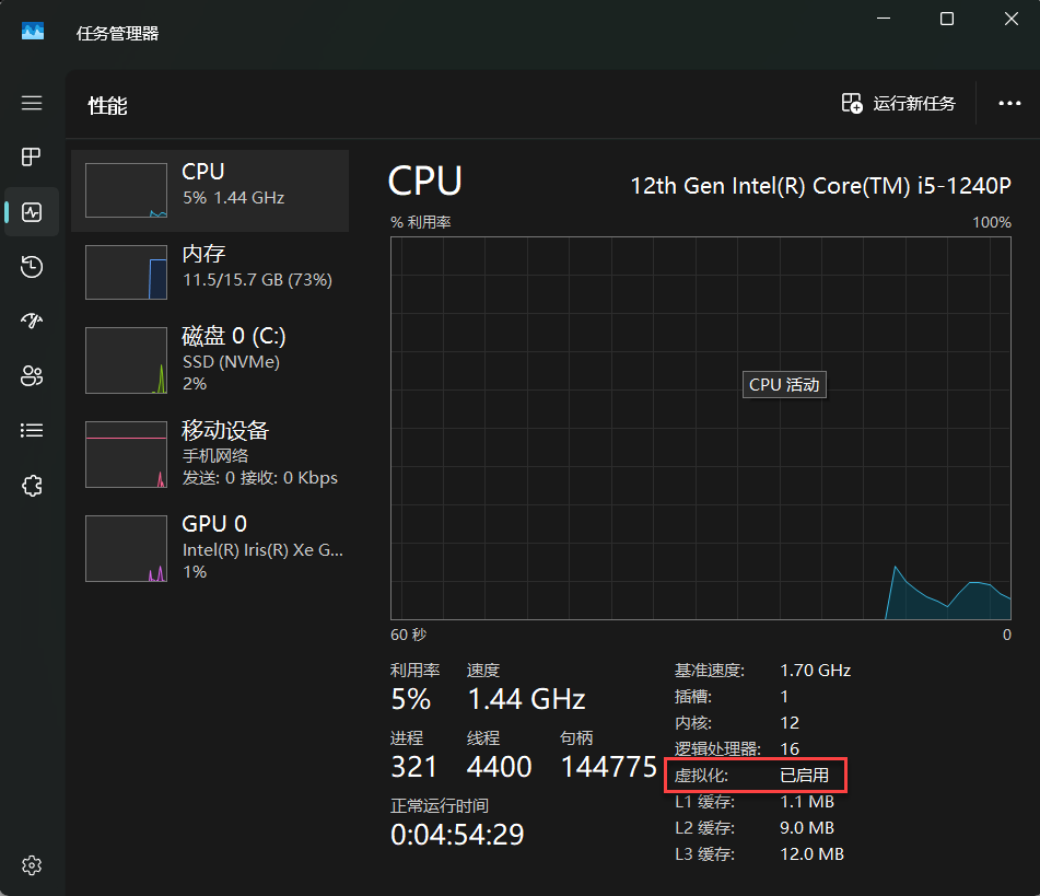 Docker Desktop+webUI实现大模型、N8N本地使用全指南