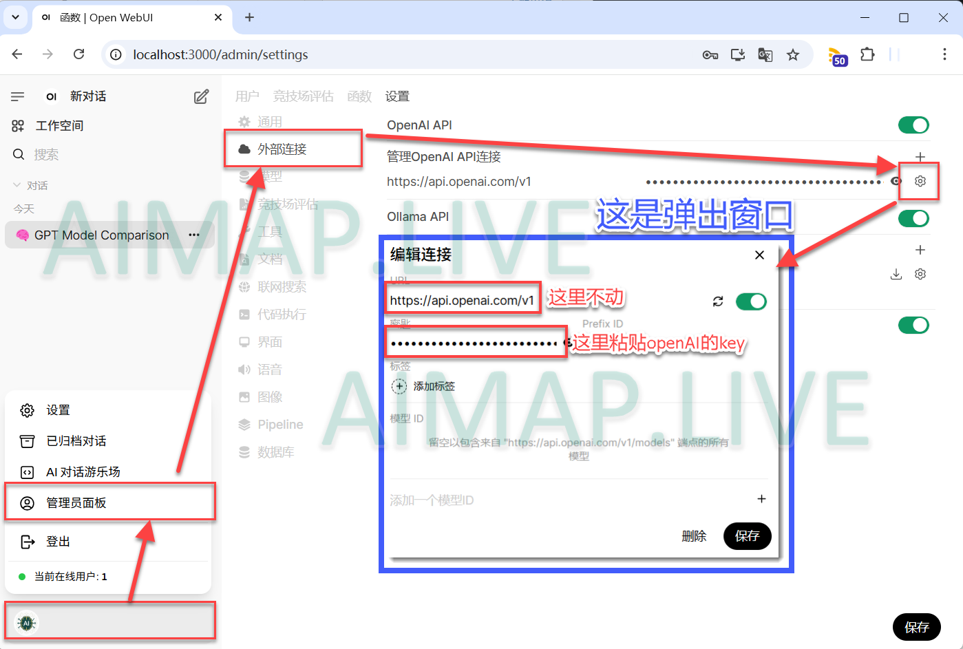 Docker Desktop+webUI实现大模型、N8N本地使用全指南