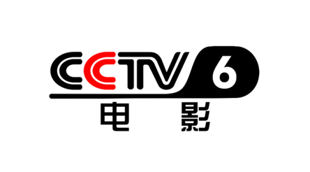 CCTV6节目单监控器